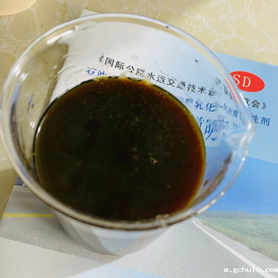 SD-MM型慢裂慢凝沥青乳化剂
